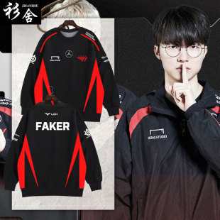 赛2024新比赛服圆领卫衣男女加绒长袖 T1战队队服FAKER同款 S14春季