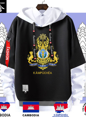 柬埔寨Cambodia国徽国家旅行文化纪念连帽卫衣男女外套帽衫上衣服