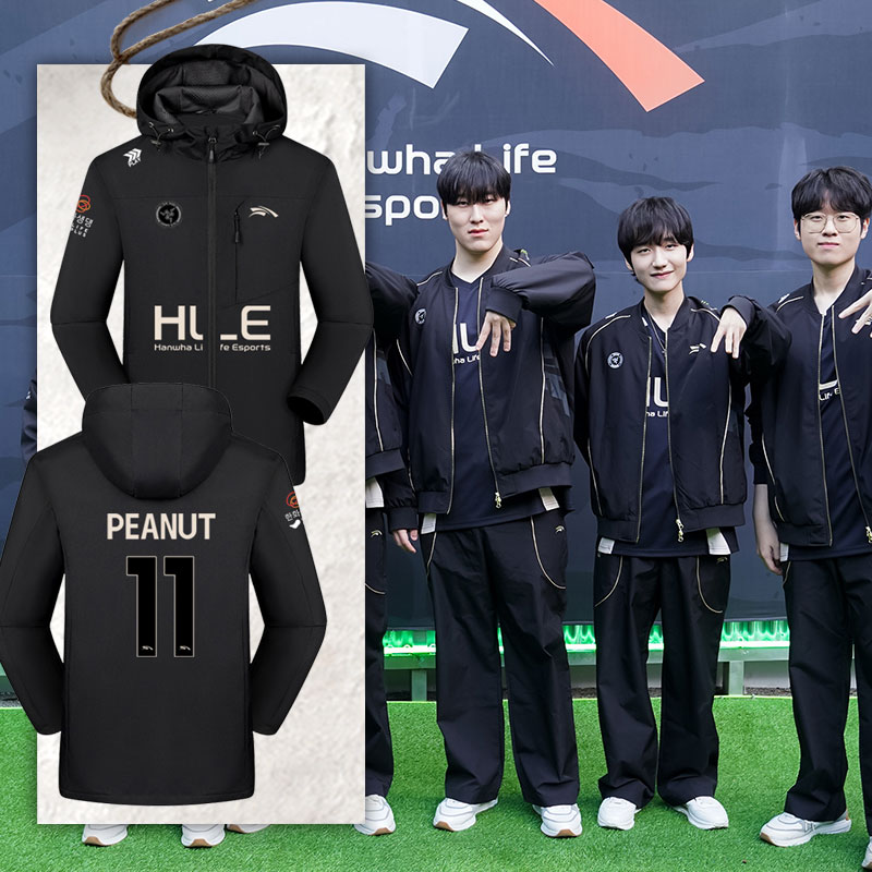 HLE战队队服S15总决赛开衫卫衣