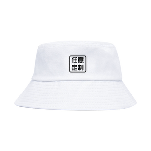 订定制LOGO标志旅行社旅游刺绣款图案渔夫帽子男女盆帽防晒遮阳帽