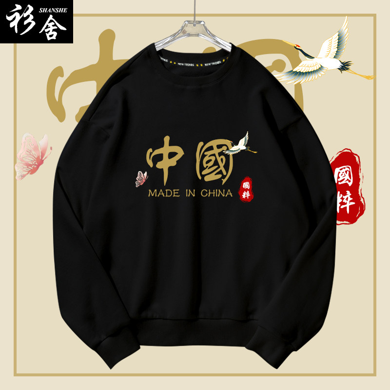 中国风国潮京剧脸谱中国风醒狮圆领卫衣薄款男女加绒长袖套头衣服