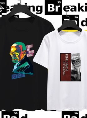 绝命毒师美剧breaking bad老白制毒师小粉纯棉T恤短袖男女半袖衫