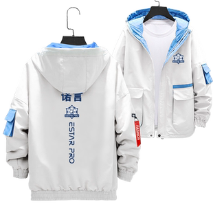 estar战队服Kpl同款花海诺言王者游戏连帽夹克男外套estarpro衣服
