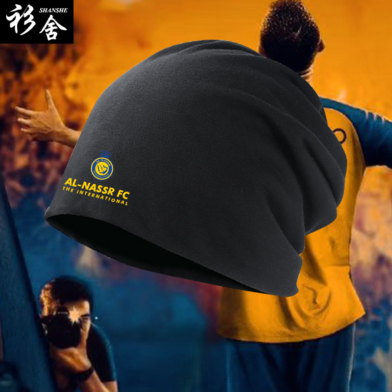 沙特利雅得胜利队7号C罗足球迷套头帽子男女包头帽护耳保暖款棉帽,服饰配件/皮带/帽子/围巾,帽子,淘宝优惠券,粉丝福利购,淘宝优惠卷