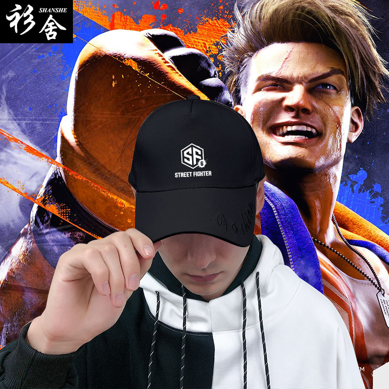 街头霸王6格斗游戏ps5鸭舌帽