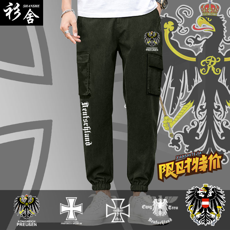 王国勋章德意志罗马帝国工装裤