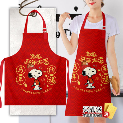 2026马年史努比联名NASA围裙