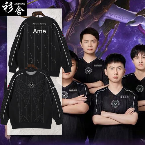 XG战队服Ti14同款圆领卫衣