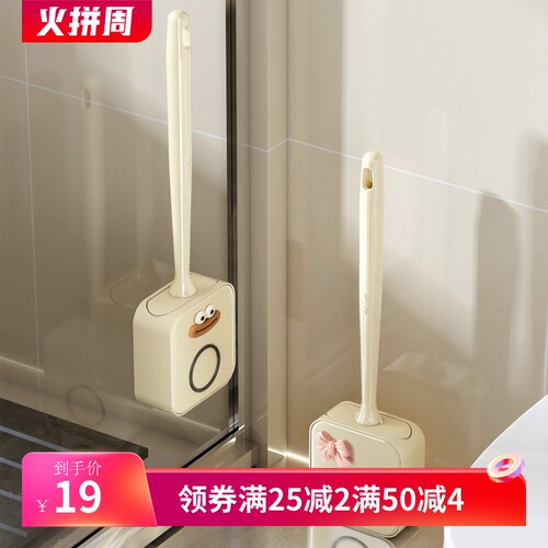 轻奢新款马桶刷家用无死角厕所刷子壁挂套装硅胶洗马桶卫生间