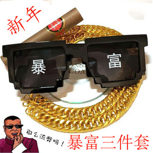 新年暴富三件套马赛克道具眼镜直播表演墨镜男女生派对像素太阳镜