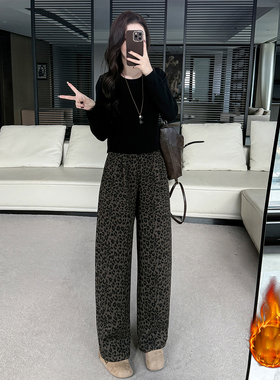爆款145cm豹纹加绒毛呢阔腿裤女秋冬矮个子加厚窄版直筒拖地裤子