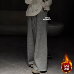 韩版加绒亮钻糯米弯刀裤女春秋冬矮个子145xxs宽松休闲阔腿拖地裤