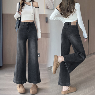 喇叭裤 秋145cm小个子弹力烟灰色牛仔裤 女设计感百搭宽松型阔腿裤