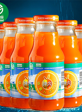 新疆神内胡萝卜汁238ml*6瓶 多味果蔬汁轻食代餐网红饮料绿色食品