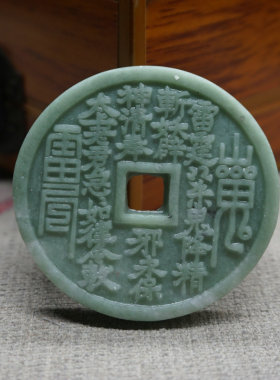 天然玉石贵州翠双面玉山鬼花钱吊坠男女款玉佩项链玉坠挂件玉佩坠