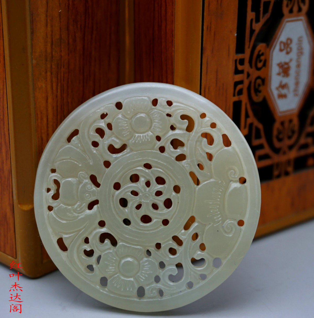 天然和田玉青海料花开富贵吊坠福在眼前挂件双面镂空雕刻玉坠玉佩