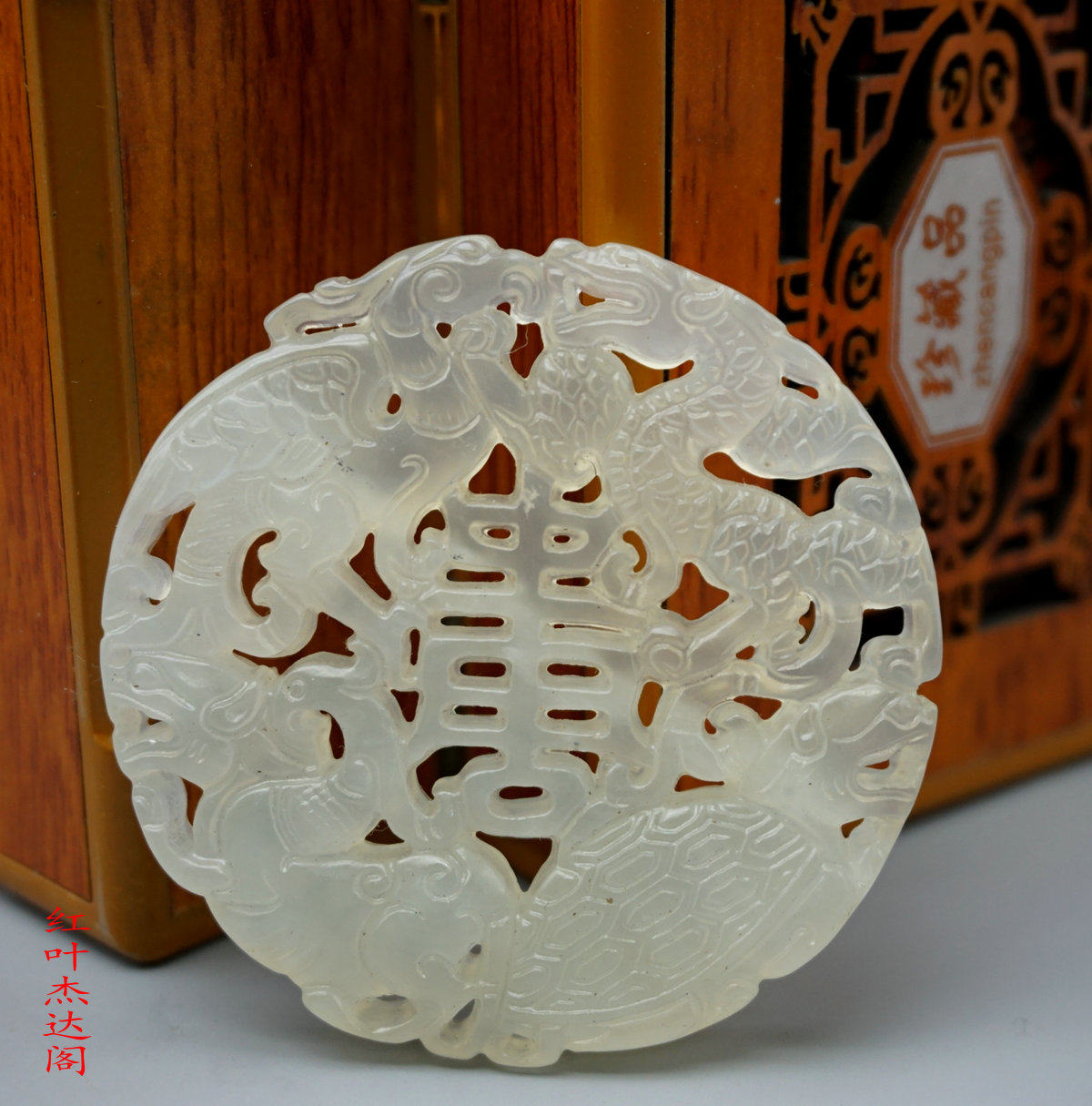 岫玉镂空仿古玉佩四大神兽吊坠挂件青龙白虎朱雀玄武古风汉服腰佩