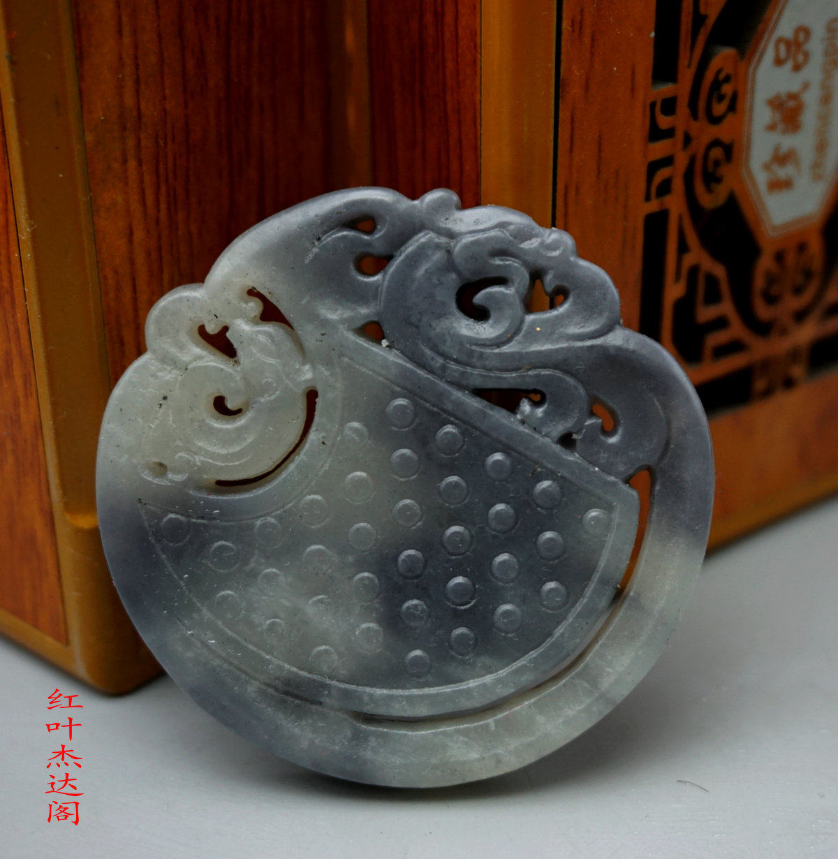 双面镂空挂件仿古昆仑玉