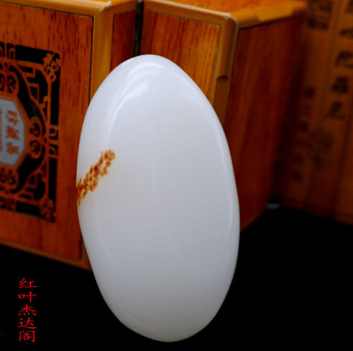 随形带皮色男士把件裸石阿富汗玉