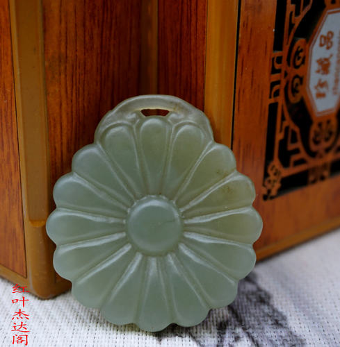 天然和田玉青海料花牌镂空吊坠挂件男女款青白玉花开富贵吊坠