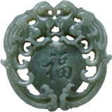 Натуральная двусторонная подвеска из нефрита из округа Хотан, защитный амулет, аксессуар