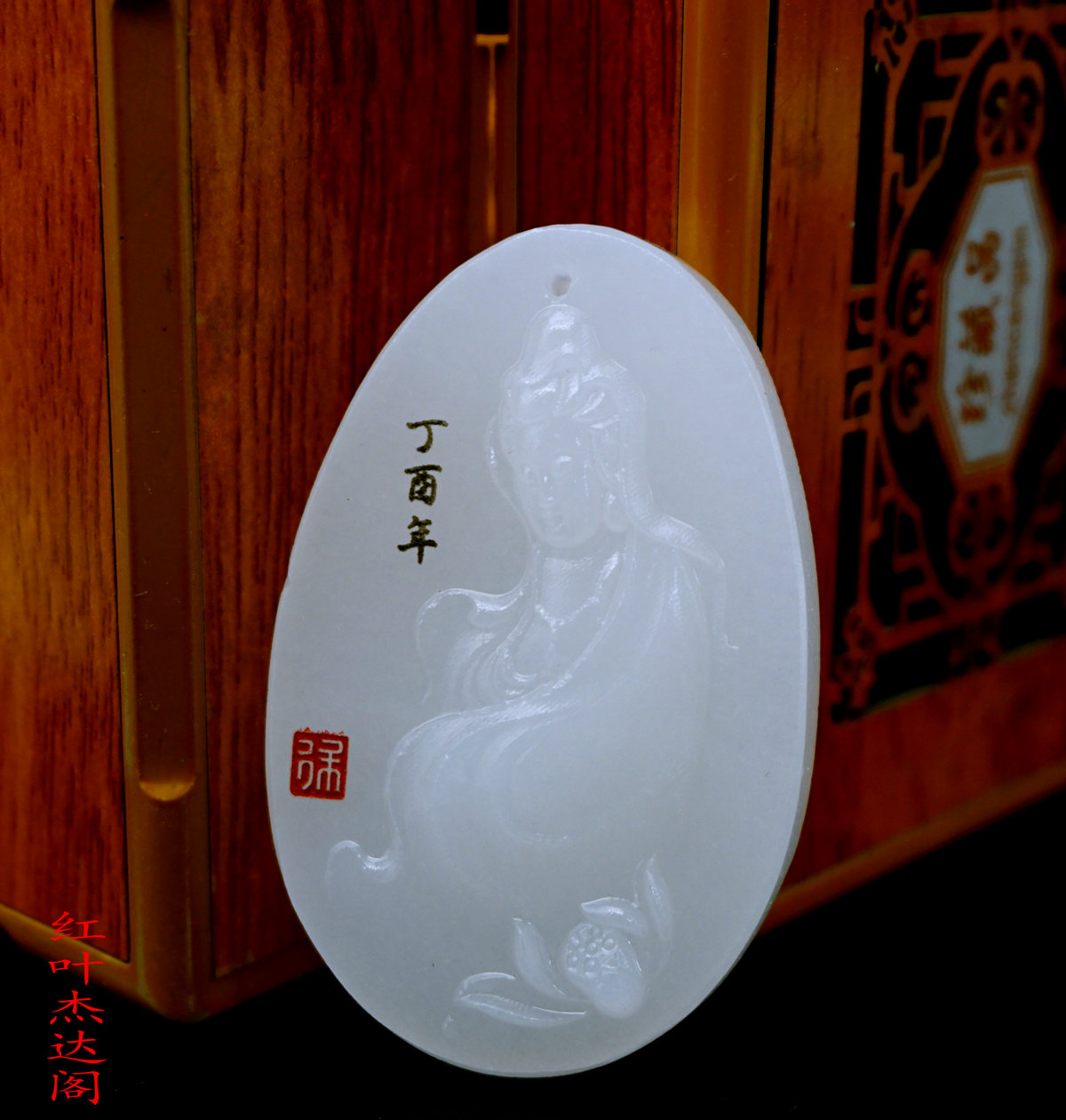 阿富汗玉莲花观音吊坠挂件白玉 悟道玉佩玉坠观音守护神玉坠项坠