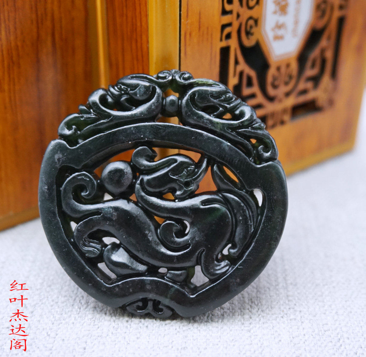 墨绿玉双面雕刻仿古龙吊坠挂件黑绿玉双龙玉佩玉坠DIY汉服腰佩配