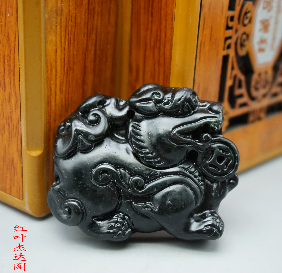 天然墨绿玉金钱貔貅玉坠吊坠男女款玉挂件玉吊坠玉项链玉饰品挂坠