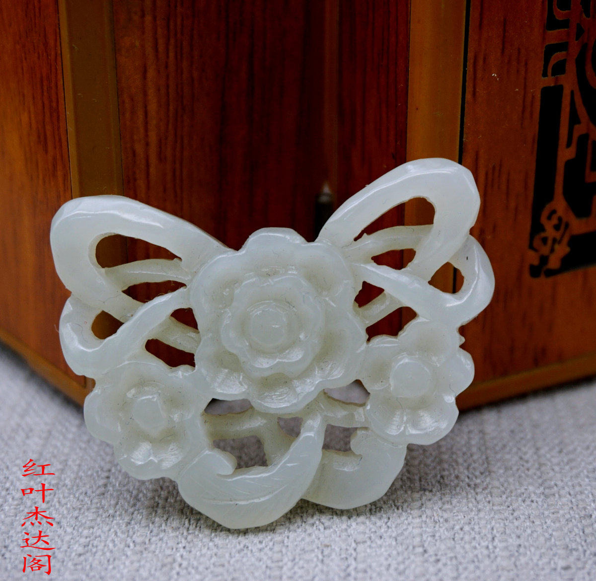 和田青白玉玉拉丝工花开富贵吊坠挂件青白玉镂空镶嵌玉器花片颈饰