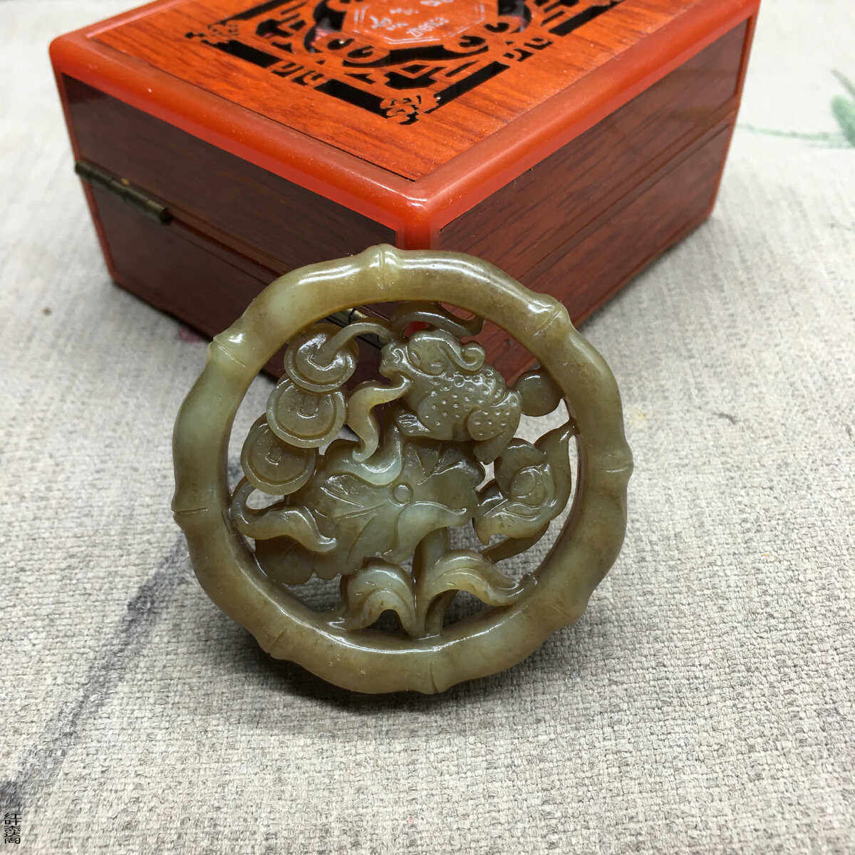 富贵有钱挂件金蟾荷花吊坠和田玉