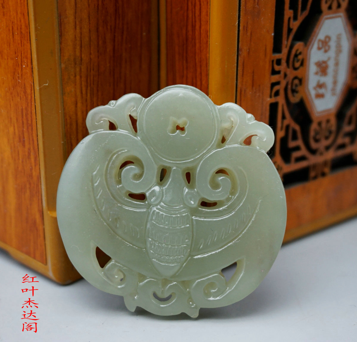 和田玉青白玉双面镂空福在眼前镂空吊坠玉坠 男女款玉石挂件吊坠