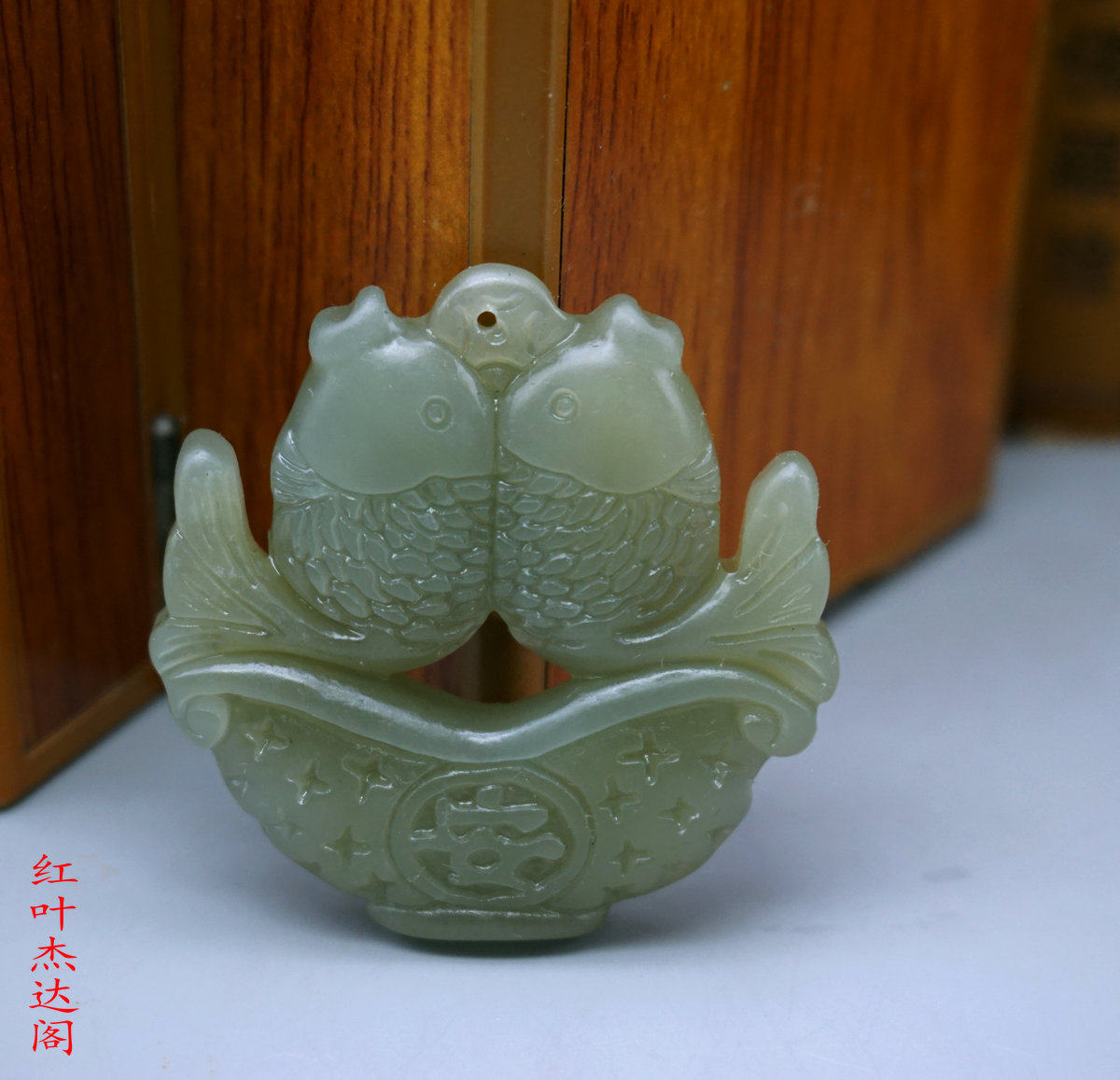 双面雕刻年年有余挂件天然和田玉