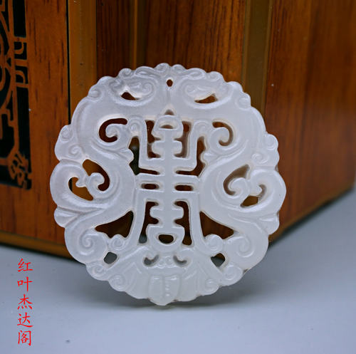 天然阿富汗白玉单面祝寿汉服腰佩