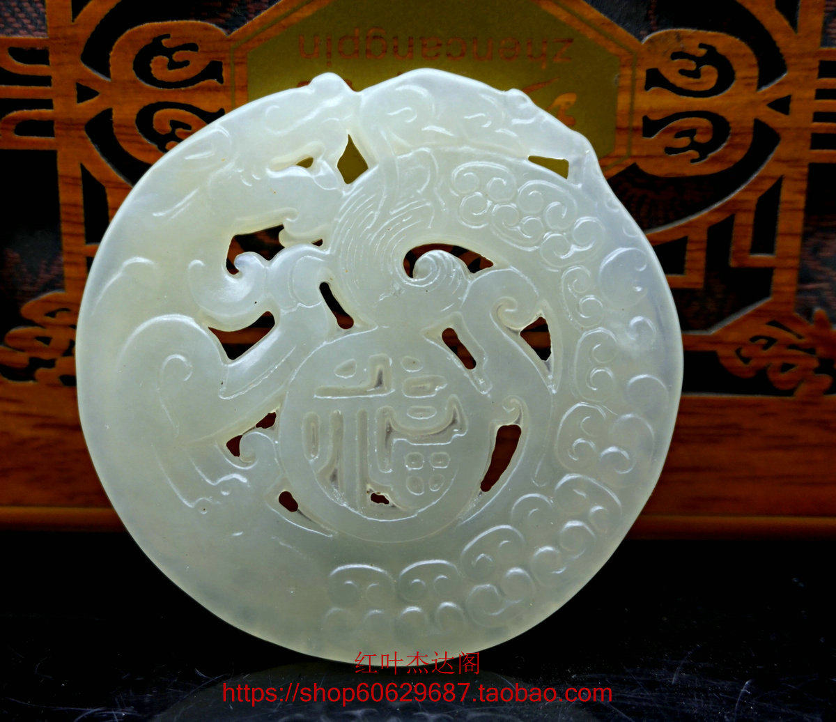 天然岫玉仿古伏龙镂空壁吊坠岫玉福龙壁镂空雕刻高古老玉仿古玉