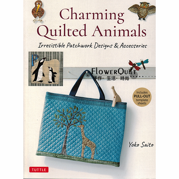 欧美进口手工书--CHARMING QUILTED ANIMALS