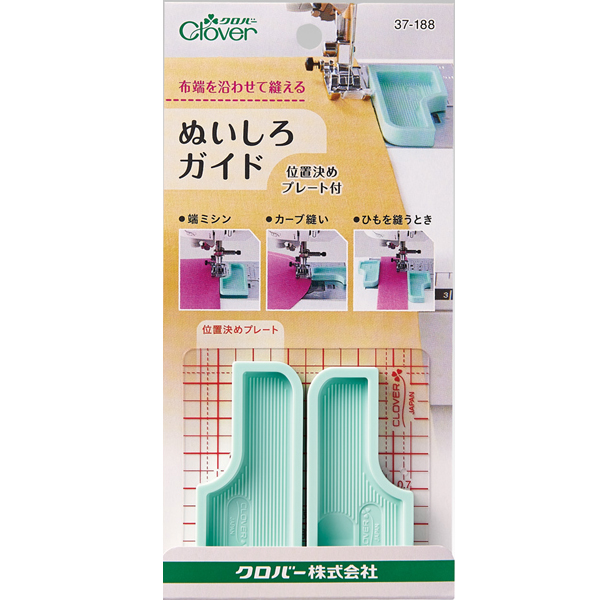 日本可乐牌工具（Clover）缝份导向板---37-188