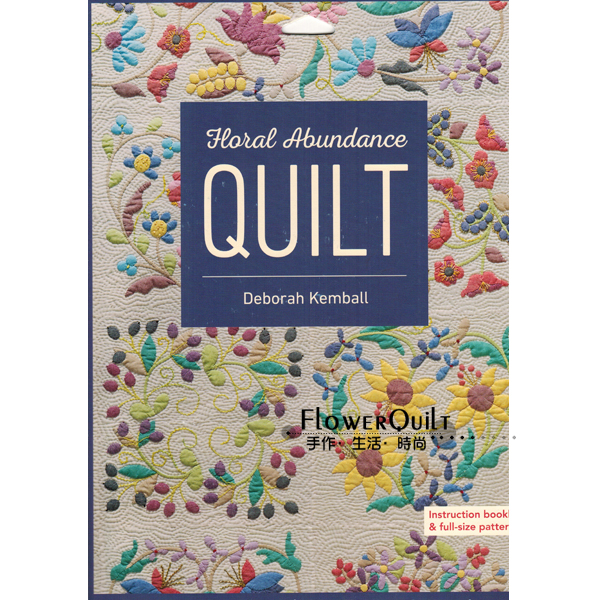 欧美进口手工图纸-Floral Abundance Quilt 现货