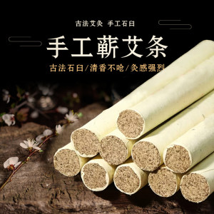 苏州艾条批发怎么选？艾灸用品批发采购全流程、价格参考与一件代发实操
