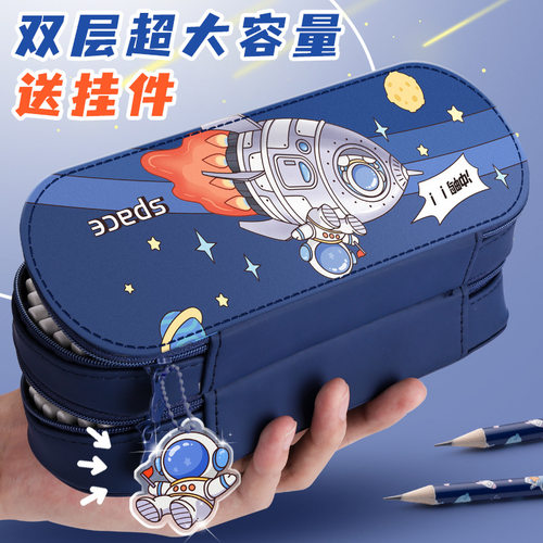 初中生高颜值男款文具盒