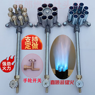商用猛火灶头煤气单灶饭店专用燃气灶中高压液化气天然气炉头配件