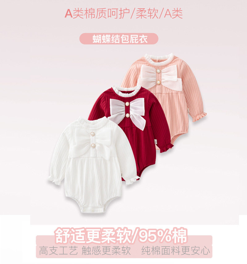 春秋季婴儿长袖包屁衣宝宝坑条纯棉护肚连体衣新生儿节日拍照神器