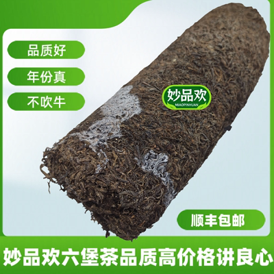 妙品欢六堡茶老板私藏七十年代六堡镇传统工艺农家六堡竹筒茶生茶