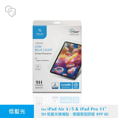 适用于iPad抗蓝光高清钢化玻璃膜