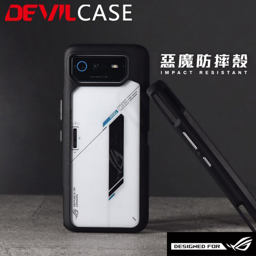 台湾DEVILCASE适用于华硕Rog6/6Pro全包防摔硅胶透明手机壳Rog6D Ultimate天玑至尊版抗菌防滑舒适握持保护套 3C数码配件 手机保护套/壳 原图主图