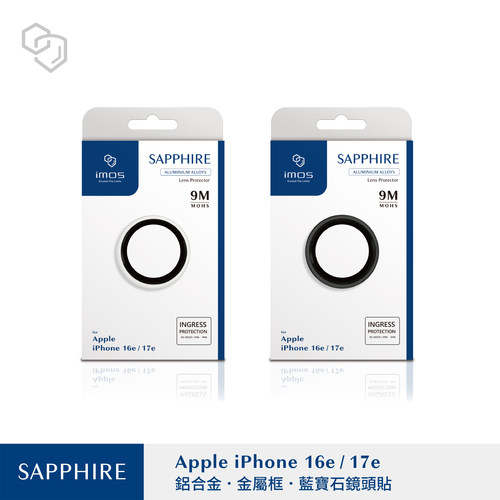 台湾imos适用于iPhone17e/16e蓝宝石玻璃摄像头保护贴镜头膜环圈