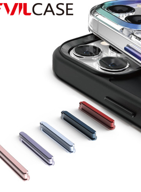 台湾DEVILCASE恶魔防摔壳PRO/标准版铝合金按键组(注:单购无用)