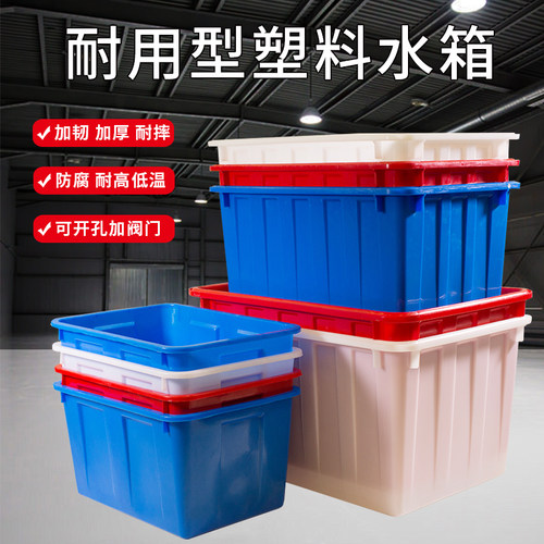 加厚熟胶酒店布草箱纺织厂周转箱