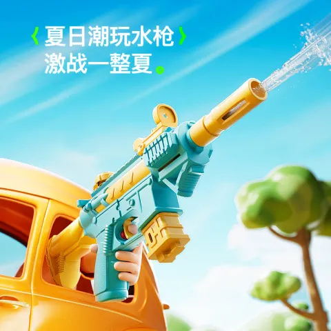 新款水枪打水仗连发沙滩儿童玩具2025M416小水枪按压夏季手动男孩
