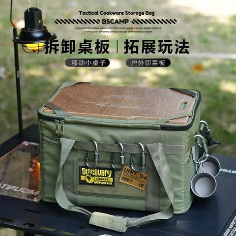 户外新款桌板杂物包装备户外便携手提多功能带野营战术收纳包露营