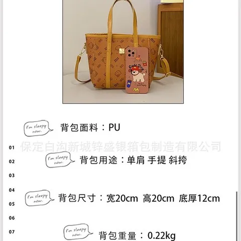 小众女包包凯蒂猫斜挎包时尚HelloKitty轻奢手提菜篮子托特包单肩